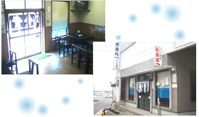 谷野食堂